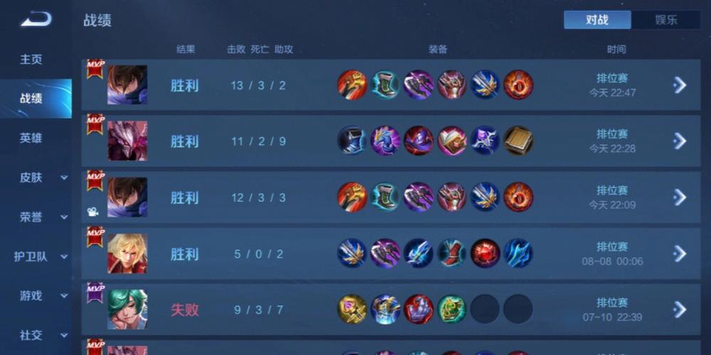 和平精英辅助【DODO】