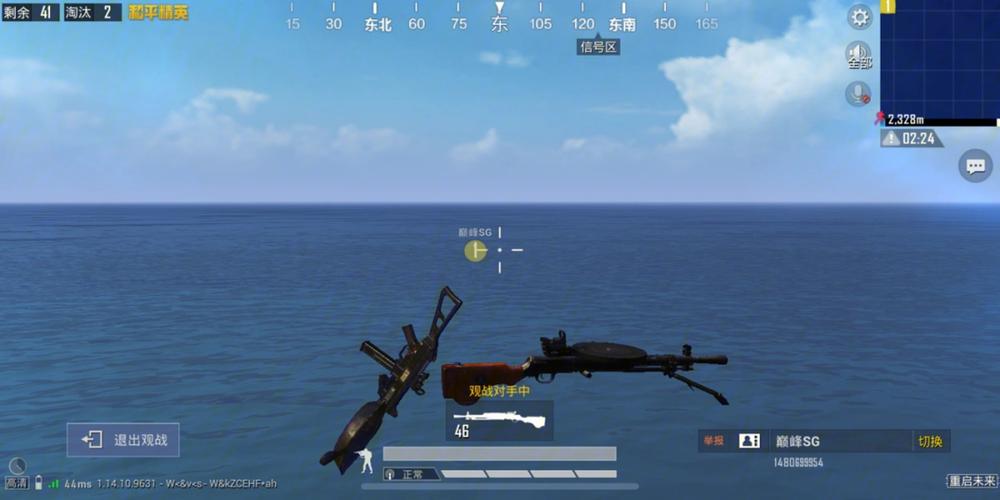 和平精英辅助《剑齿虎》一体直装横空出世
