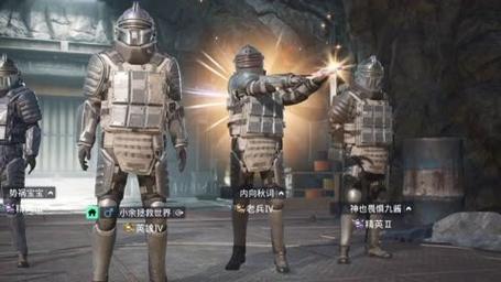 和平精英「恶魔之眼」辅助