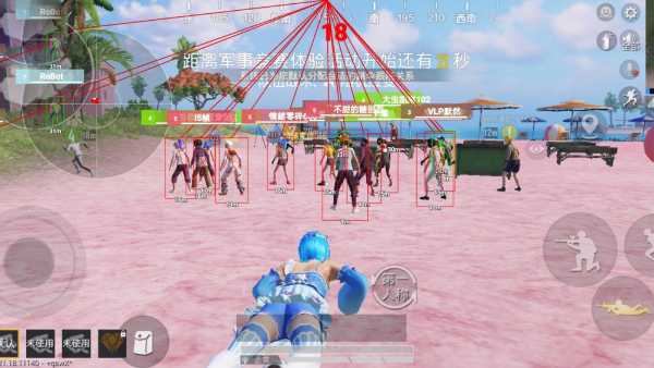 手机和平精英辅助透视