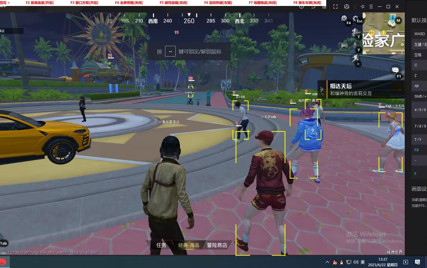 和平精英【雪儿内核】辅助