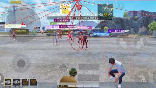 和平精英ios《HS》辅助上分如喝水