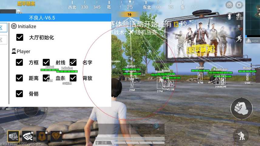 突破游戏界限：探索和平精英辅助工具的神秘世