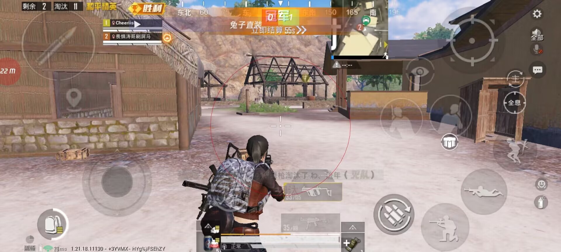 和平精英「酷二狗」外挂
