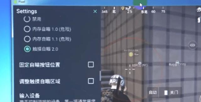 和平精英辅助工具安全指南:保护账号远离封禁